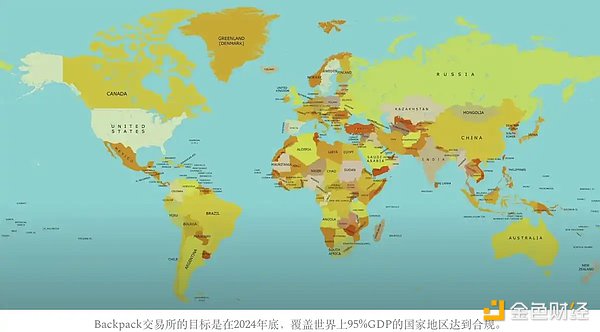 專訪Backpack創始人Armani：加密技術終將主宰金&nbsp;圖片