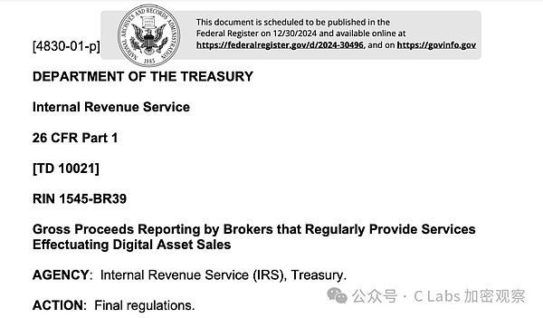 建制派最后的掙扎：DEX屬于經(jīng)紀人圖片