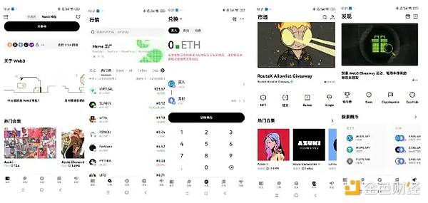 7款主流Web3錢包測評 哪個適合你？圖片