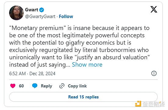 資深交易員：Ethereum到底值多少錢？圖片
