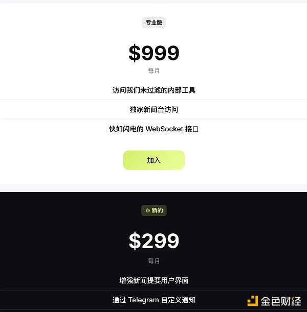 “美國司法部批準出售絲綢之路Bitcoin”消息真&nbsp;圖片