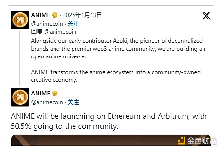 Bankless：Azuki即將發行的ANIMETokens將帶來哪&nbsp;圖片