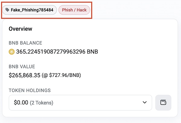 守護資產 防范風險 | 2025年Web3.0資產安全指南圖片