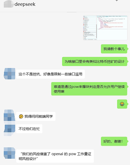 守護DeepSeek的可不是360 而是Bitcoin圖片