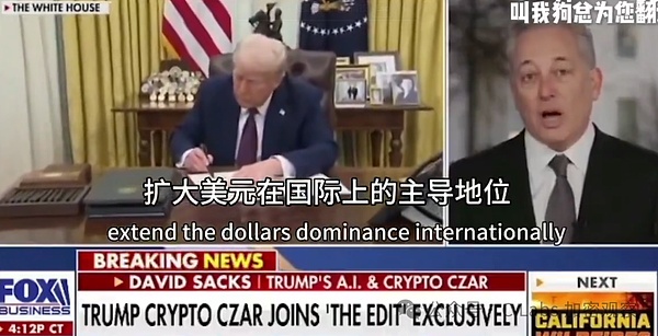 加密AI賽道 到底是不是割韭菜的？圖片