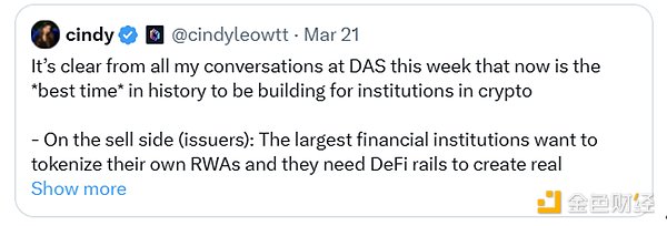 數(shù)字資產(chǎn)峰會（DAS）亮點(diǎn)和洞見速覽圖片