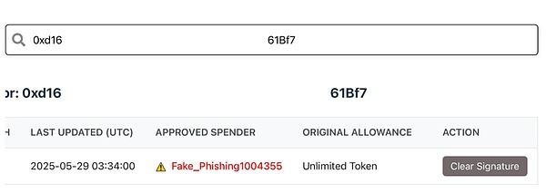 揭露假安全專(zhuān)家的行騙過(guò)程圖片