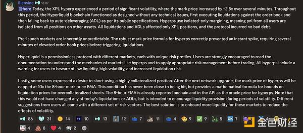 ��һ�������㣿��XPL�¼�����DeFi����Ʒ���׵�&nbsp;�DƬ