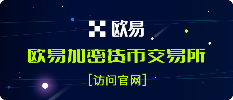 OKX�������V��